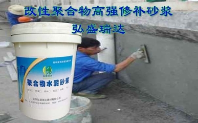 河南开封禹王台聚合物改性水泥砂浆产品特点及报价解析