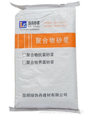 守护建筑品质 云南昆明绿舟砂浆系列产品解析